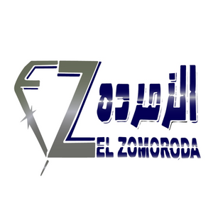 شركة الزمرده «ELZOMORODA» تشارك في معرض gulfood 2025