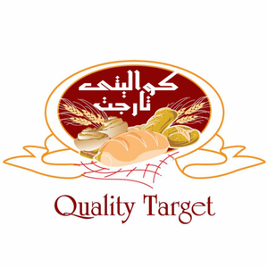 شركة كواليتى تارجت «Quality Target» تشارك في معرض gulfood 2025