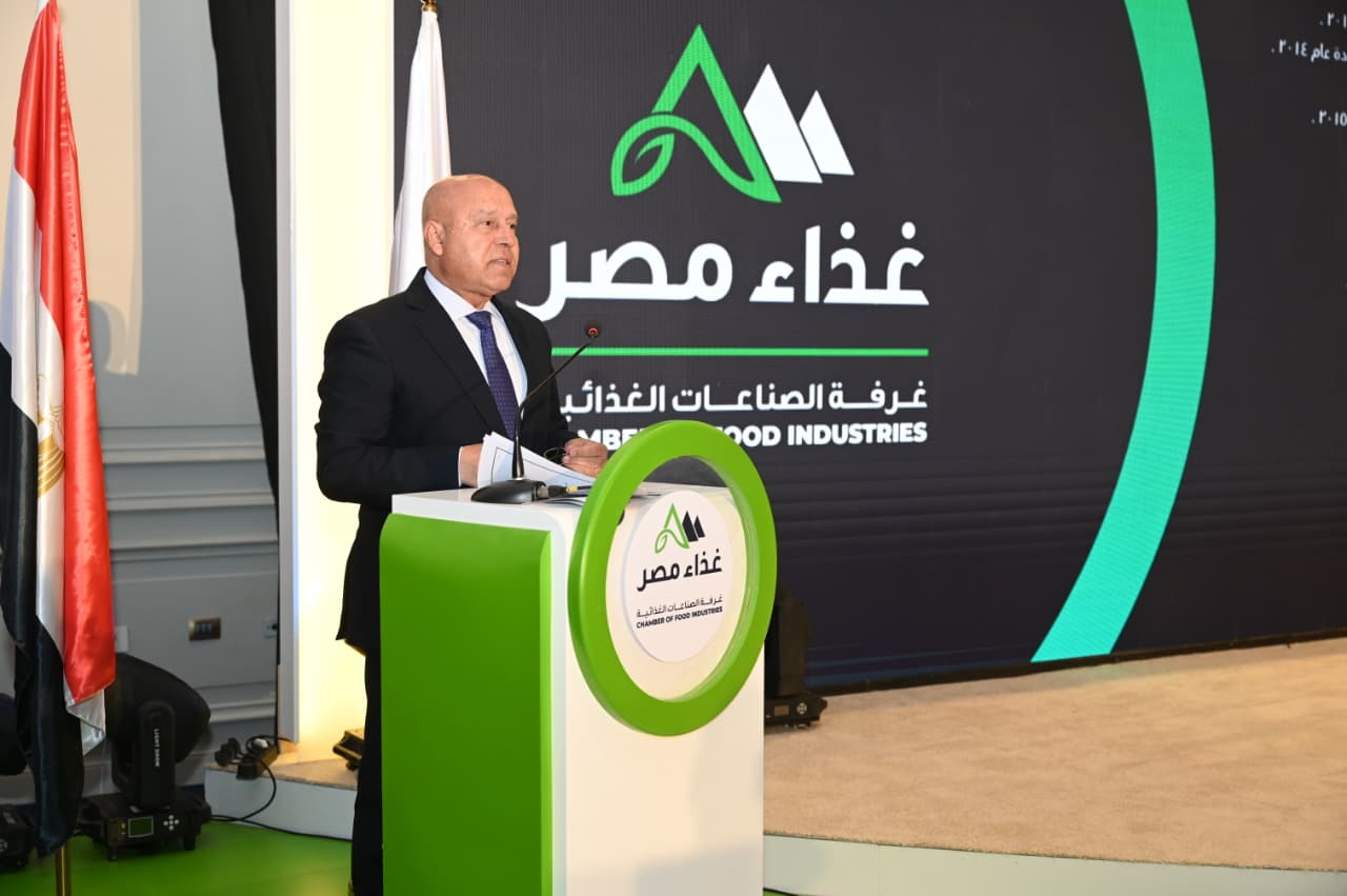 الفريق كامل الوزير يفتتح المؤتمر السنوي الرابع لغرفة الصناعات الغذائية تحت عنوان “صناعة تنافسية…مستقبل مستدام”