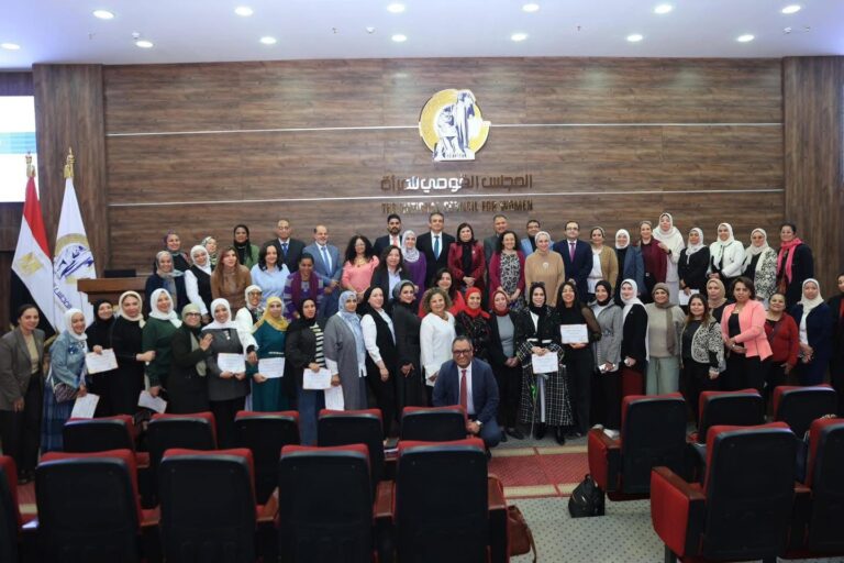 المجلس التصديري للصناعات الغذائية يشارك في اجتماع SheTrades Egypt لدعم وتمكين الشركات المملوكة لسيدات وتعزيز جاهزيتها للتصدير