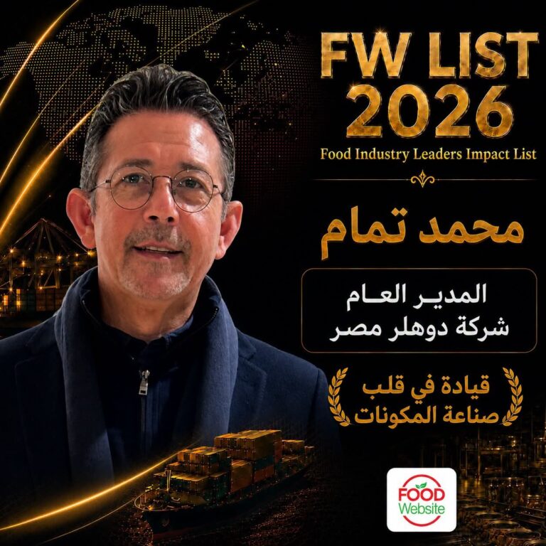 محمد تمام مدير عام شركة دوهلر مصر
